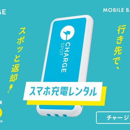 Toyoko Inn Saitama Misato Ekimae Luaran gambar