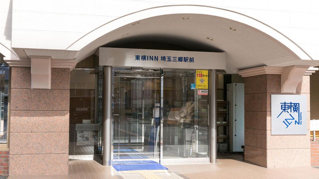 Toyoko Inn Saitama Misato Ekimae Luaran gambar