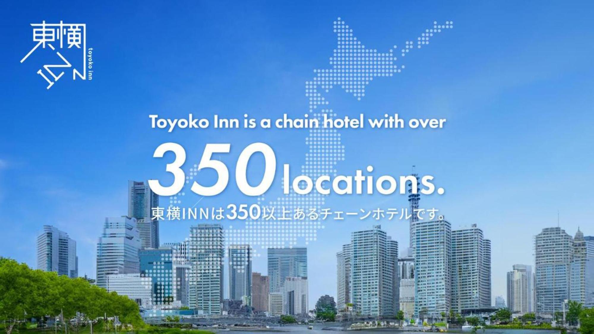 Toyoko Inn Saitama Misato Ekimae Luaran gambar