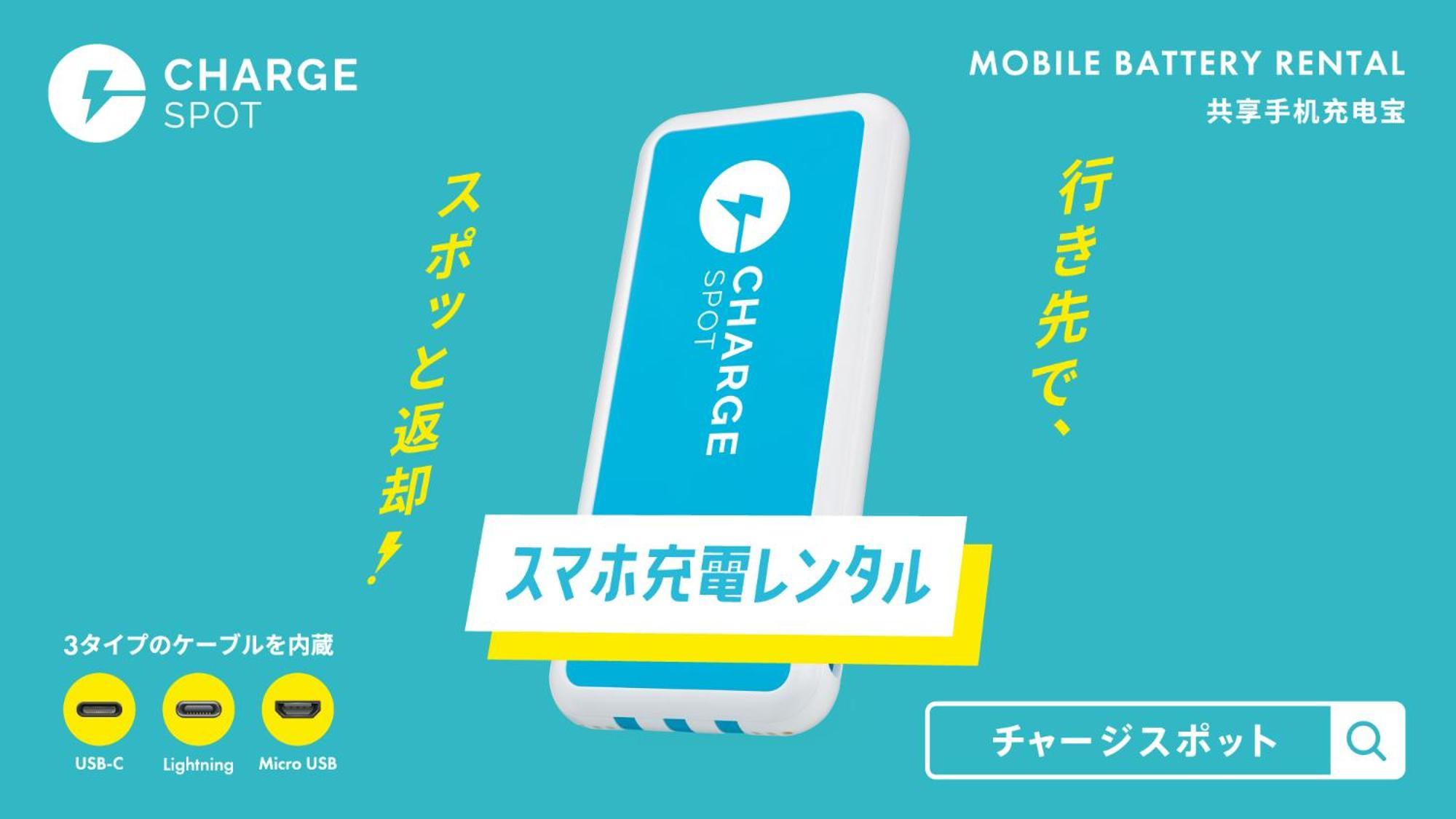 Toyoko Inn Saitama Misato Ekimae Luaran gambar
